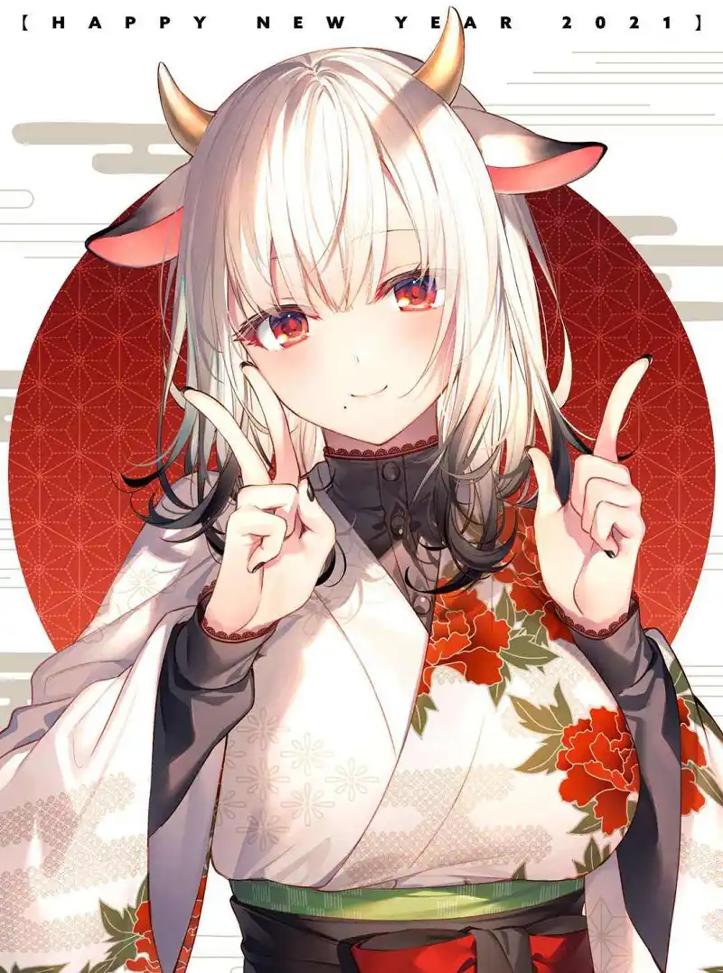 恭贺新年