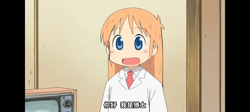 日常,动画,动漫,番剧,日漫,二次元,ACG