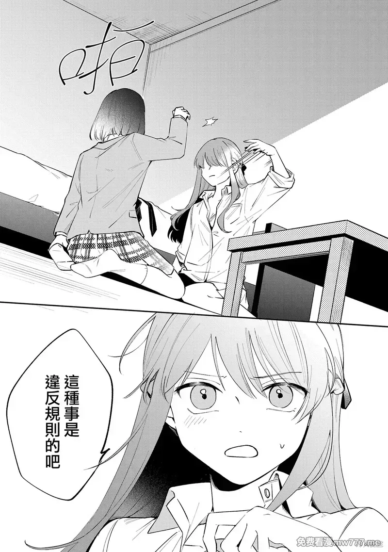 百合