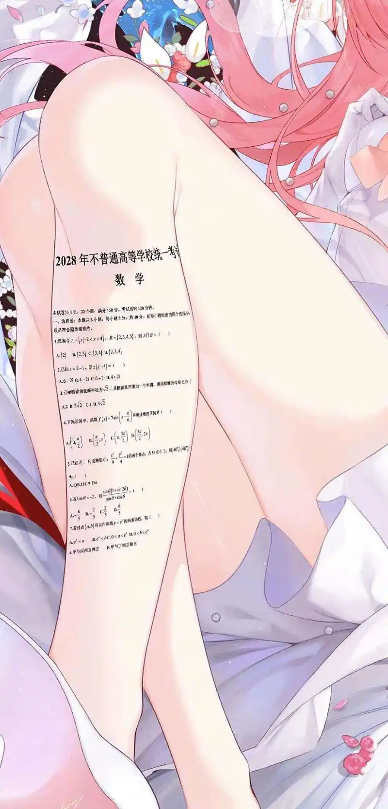 M站美图,动漫,涩图