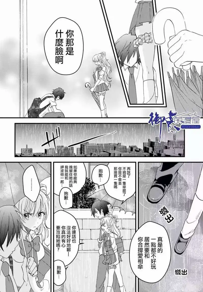 动漫专区,番剧资源,漫画