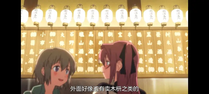 上伊那牡丹醉姿如百合,上伊那牡丹酒醉身姿似百合花般,动漫,番剧,百合,日漫,动画,二次元,ACG