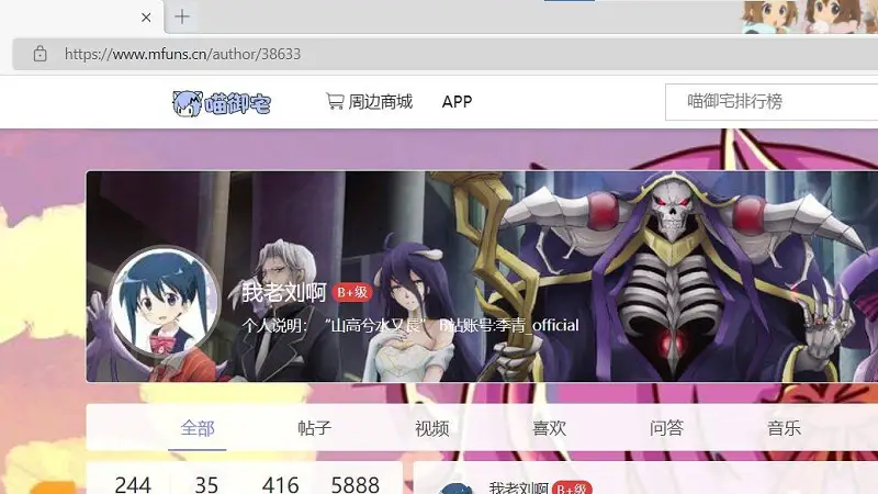 B+级了
