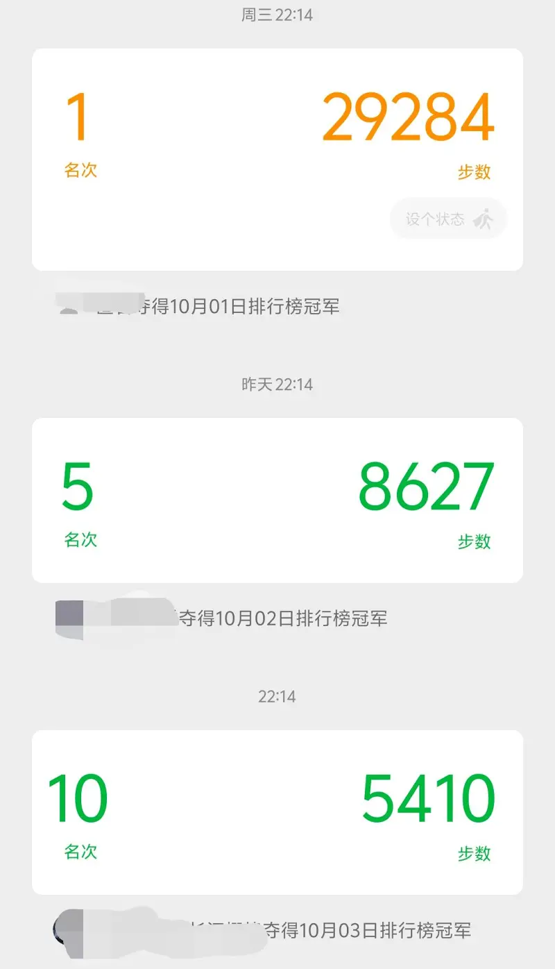 方の国庆