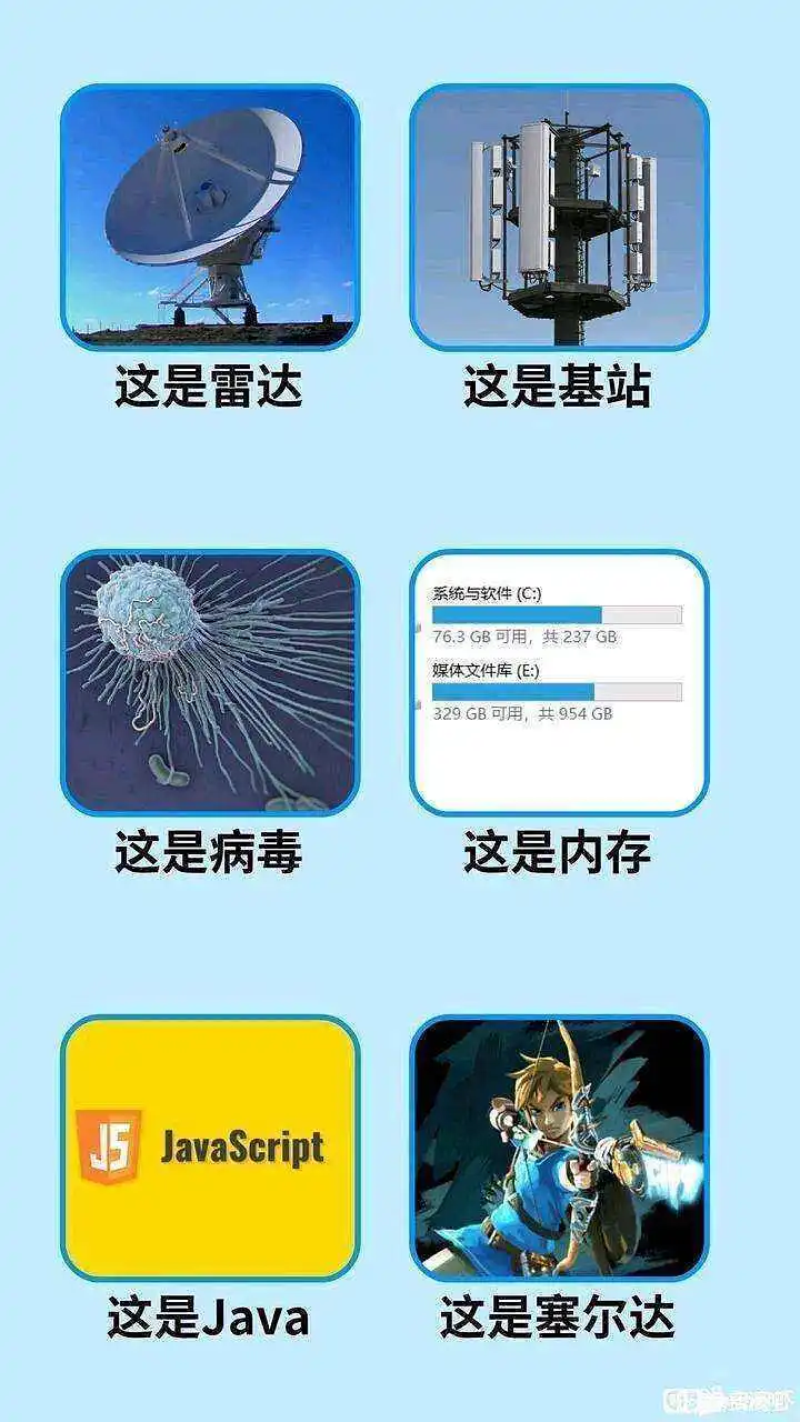 闲聊茶馆,沙雕图,今日份沙雕图