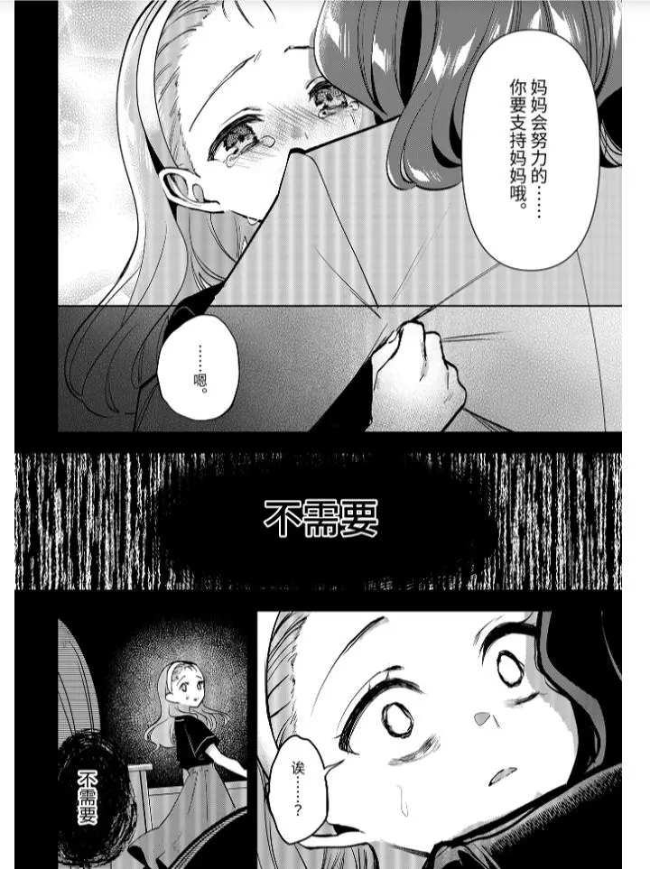 mygo,官方,高质量,漫画