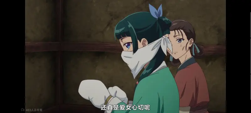 药屋少女的呢喃,药师少女的独语,动画,动漫,番剧,日漫,二次元,ACG