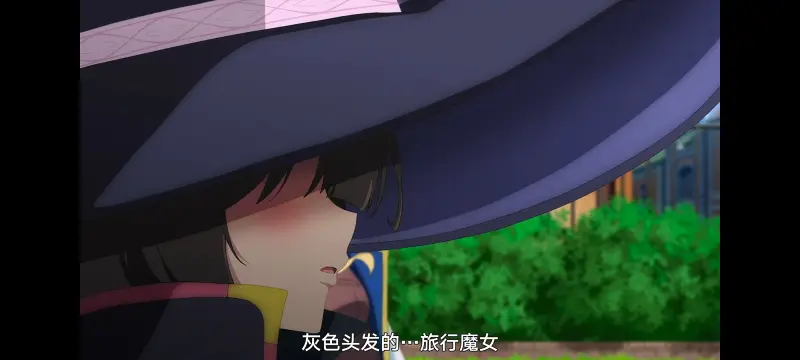 魔女之旅,动画,动漫,番剧,ACG