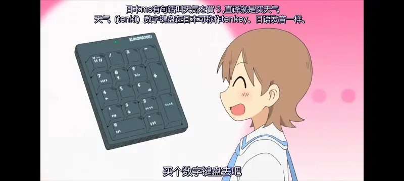 日常,动画,动漫,番剧,二次元,日漫,ACG