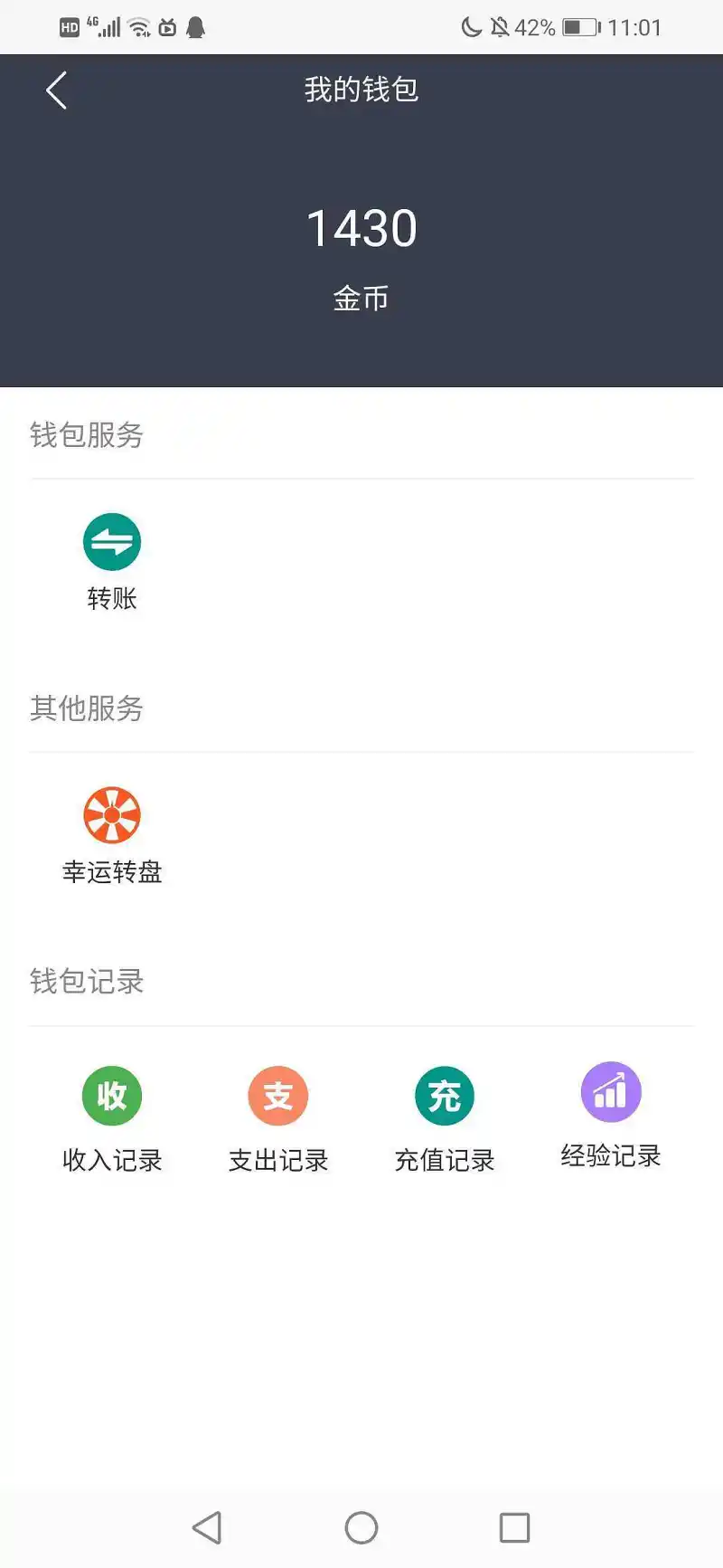 闲聊茶馆,宠物