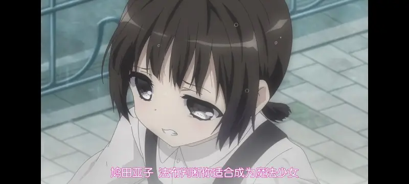 魔法少女育成计划,魔法少女,魔保育,动画,动漫,番剧,日漫,二次元,ACG