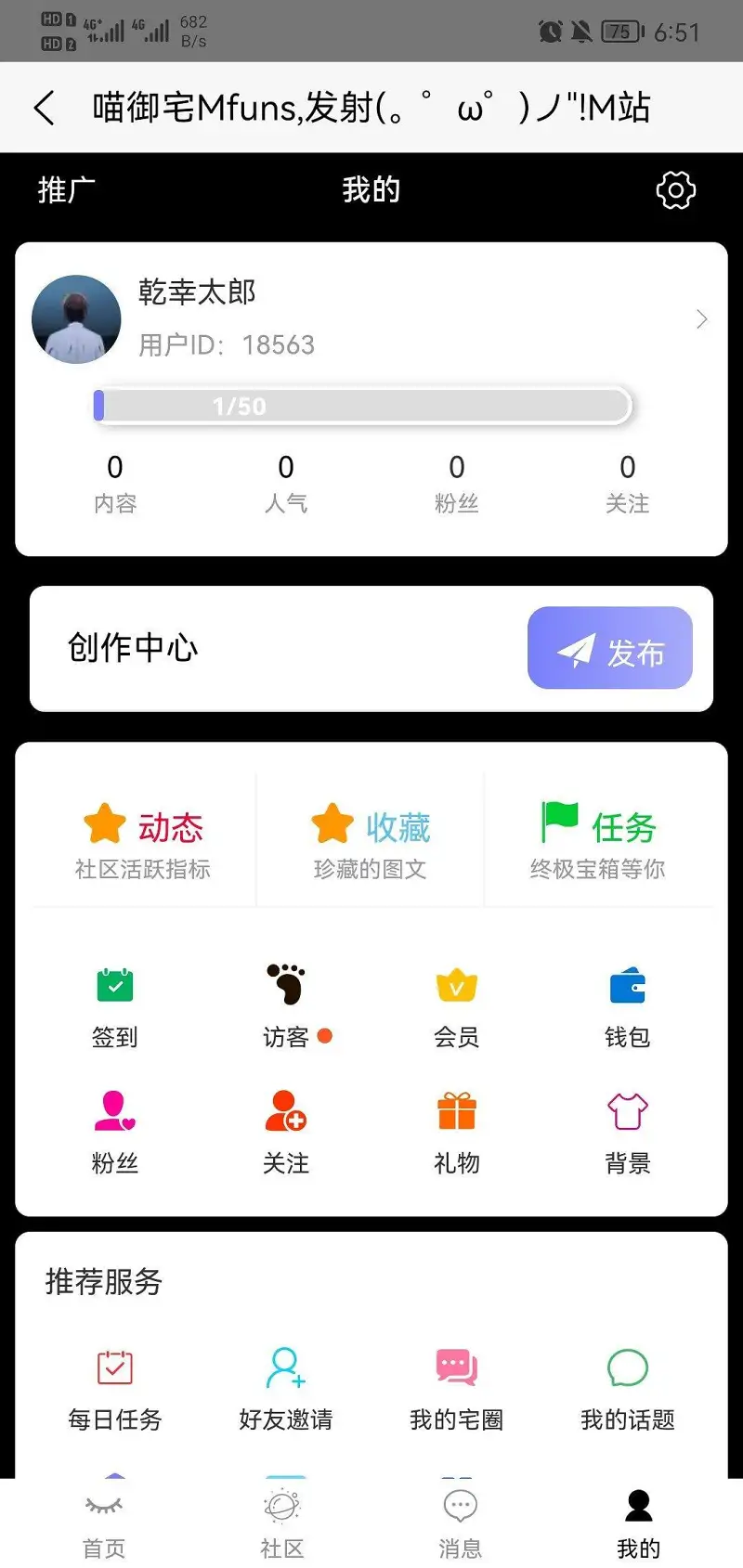 闲聊茶馆,新人