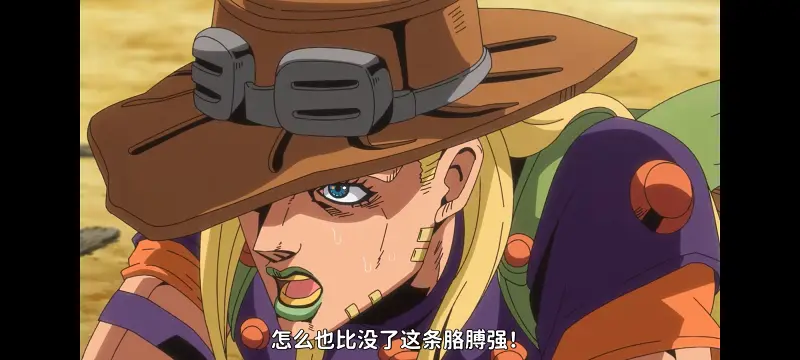 JOJO的奇妙冒险,飙马野郎,SBR,动画,动漫,番剧,日漫,二次元,ACG