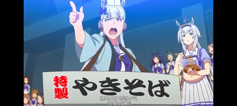 赛马娘,赛马娘PrettyDreby,动画,动漫,番剧,ACG