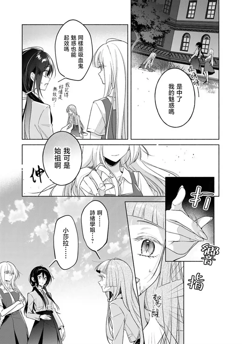 百合
