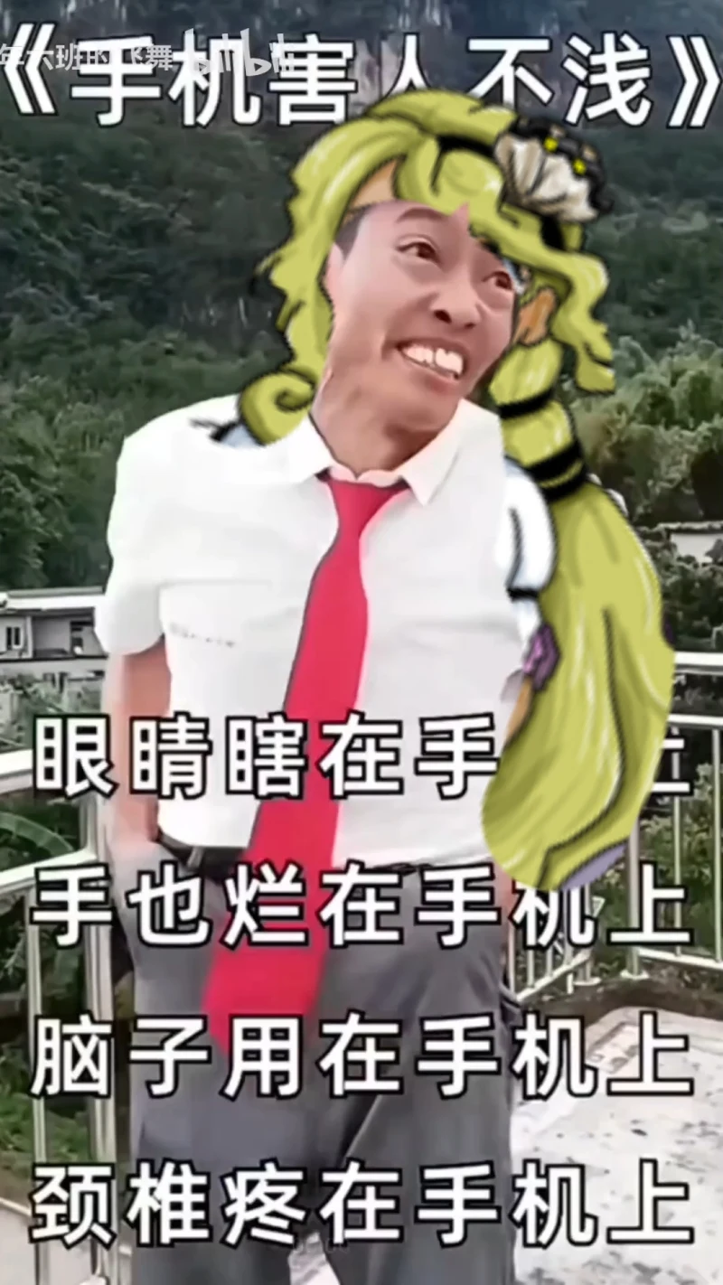 眼 睛 瞎 在 贝 贝 上