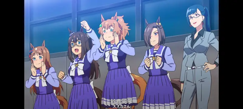 赛马娘,赛马娘PrettyDreby,动画,动漫,番剧,ACG