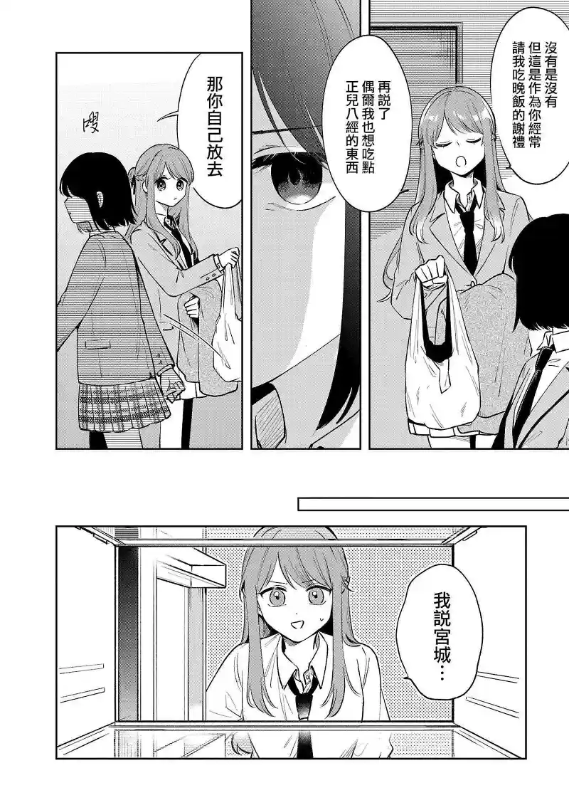 百合