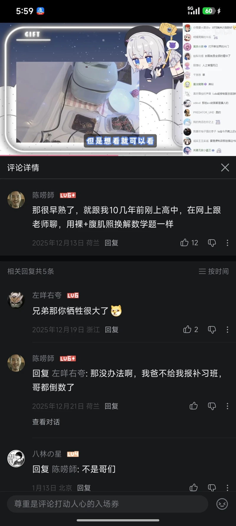 吊图
