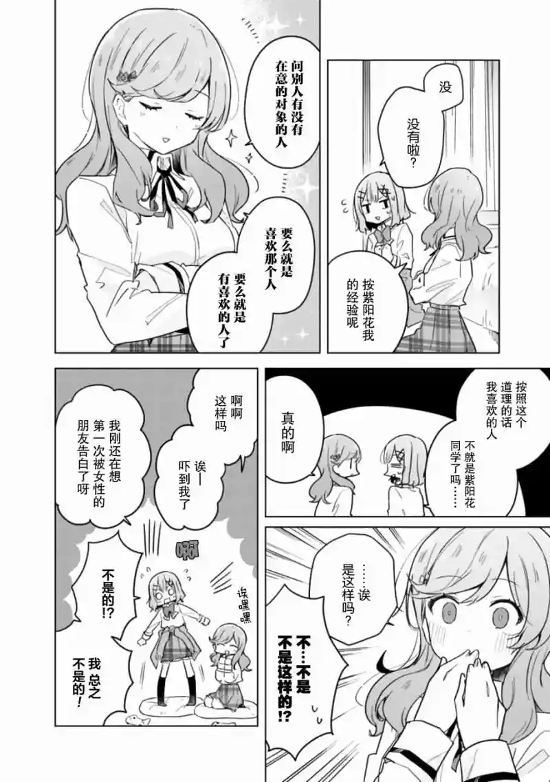 百合