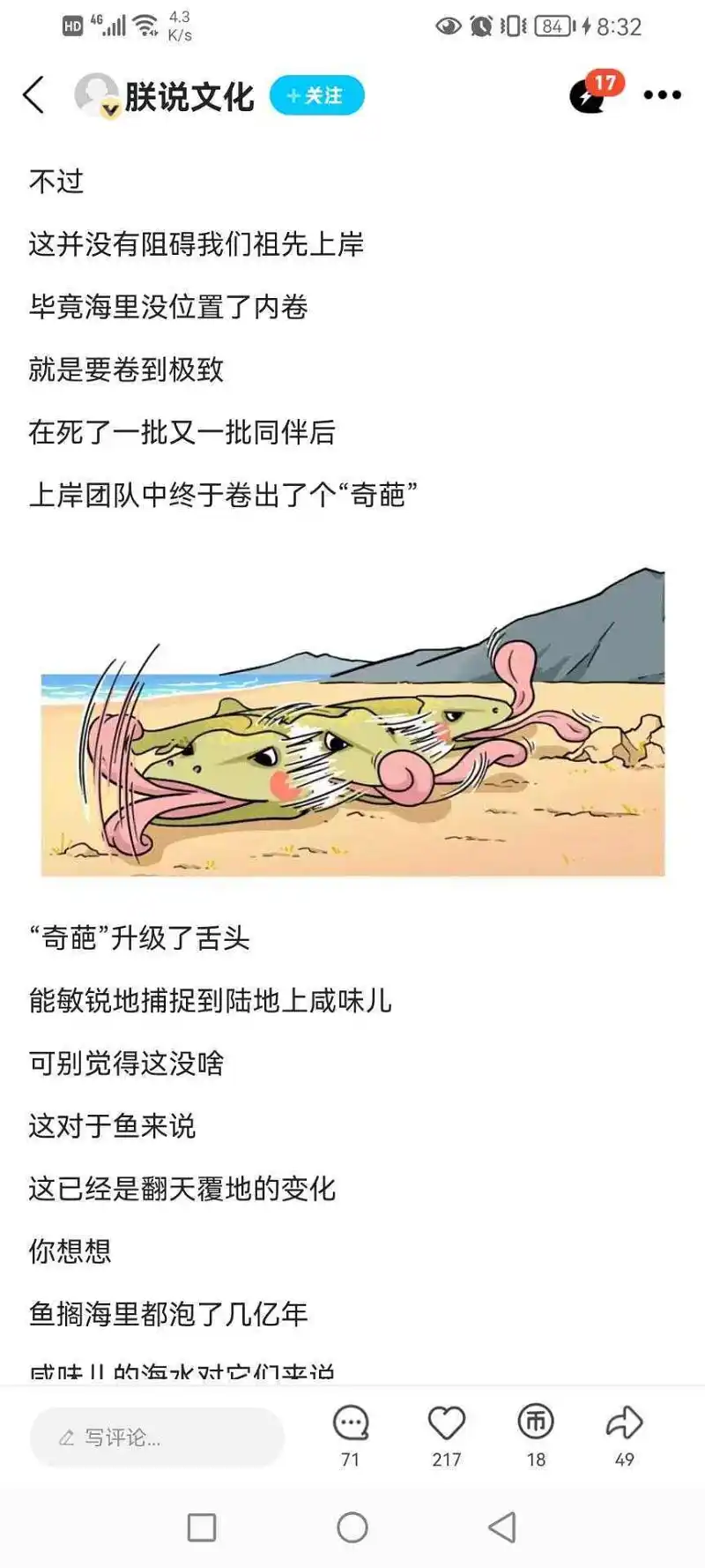 闲聊茶馆,日常