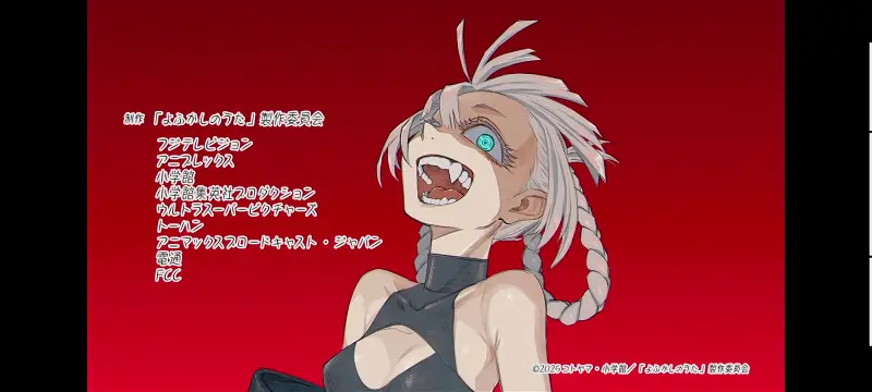 彻夜之歌,动画,动漫,番剧,ACG,动漫推荐