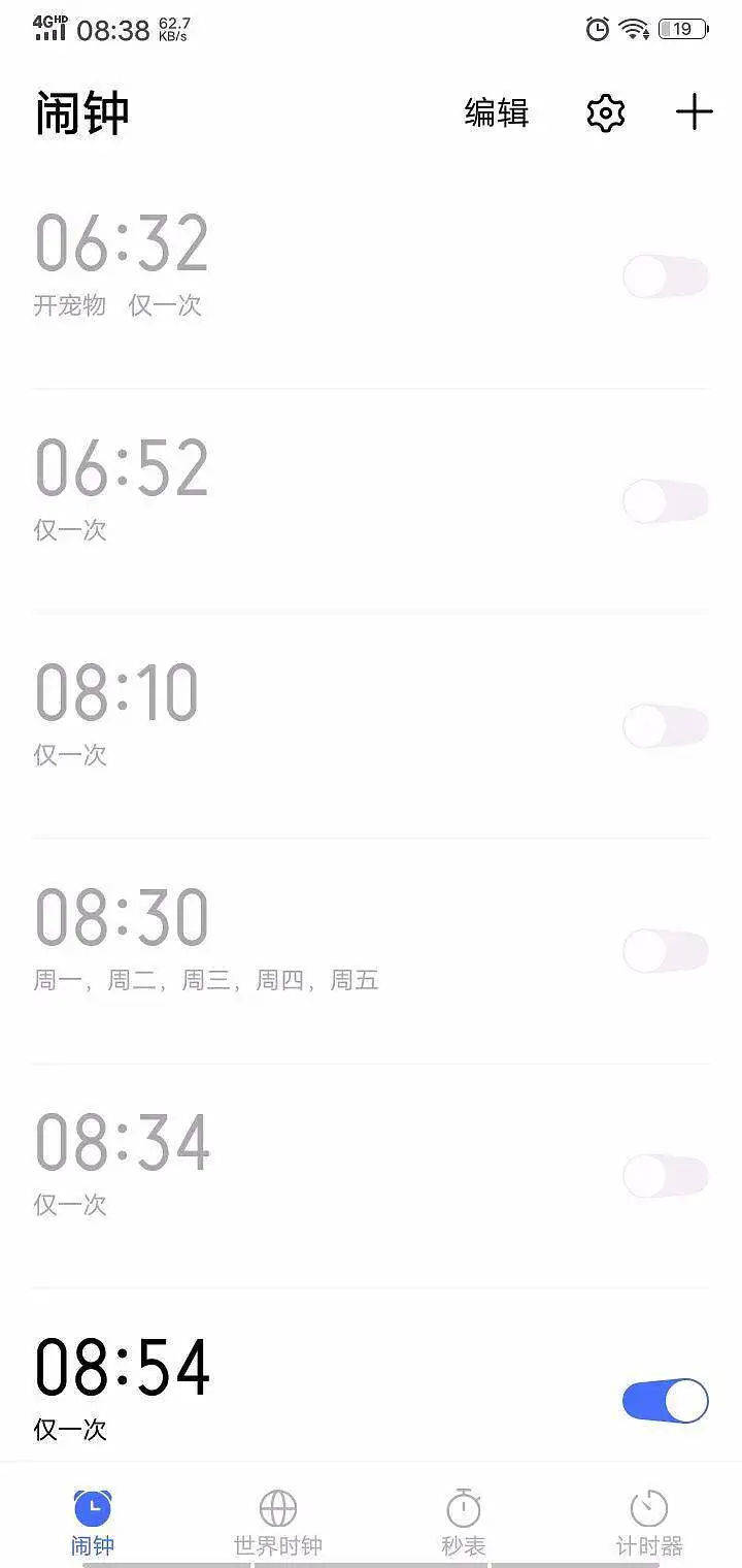 又是防ntr一天