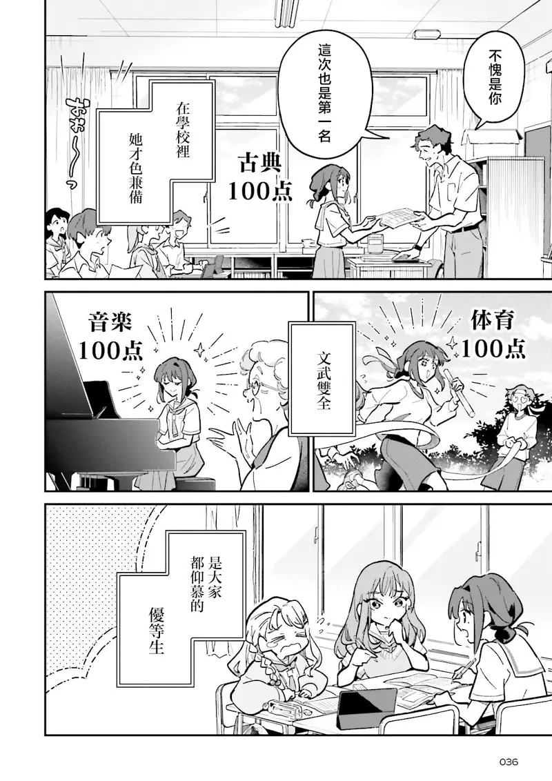 百合