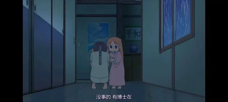 日常,动画,动漫,番剧,二次元,ACG,日漫