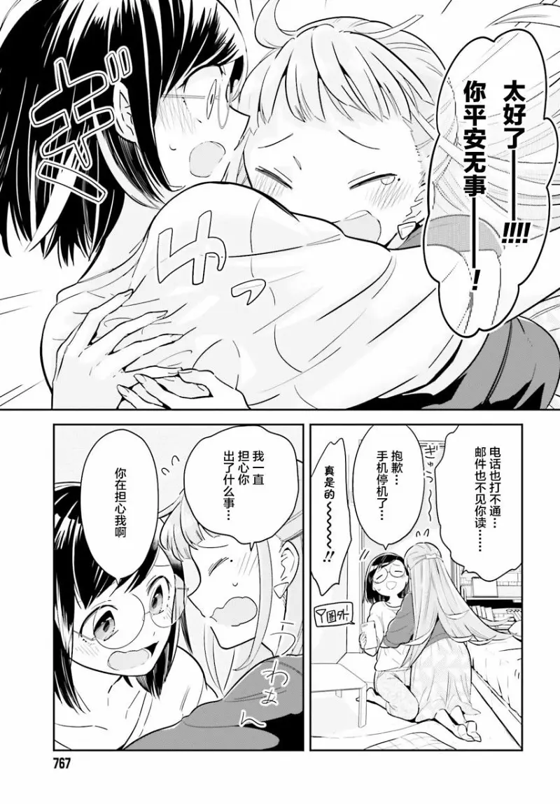 百合