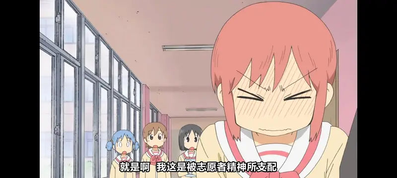 日常,动画,动漫,番剧,日漫,二次元,ACG