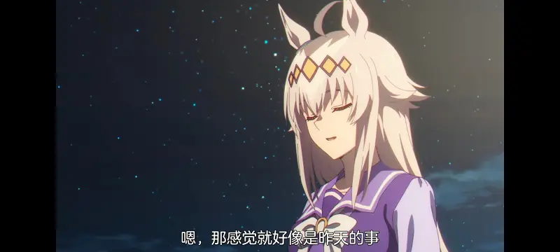赛马娘,赛马娘PrettyDreby,芦毛灰姑娘,赛马娘芦毛灰姑娘,动画,动漫,番剧,ACG