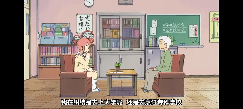 日常,动画,动漫,番剧,日漫,二次元,ACG
