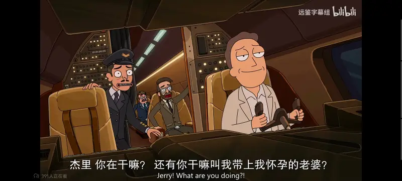 瑞克和莫蒂,瑞克与莫蒂,美漫,动画,动漫,番剧,ACG