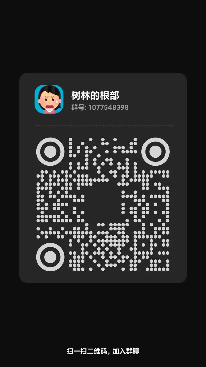 热乎的水群