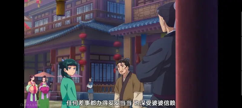 药屋少女的呢喃,药师少女的独语,动画,动漫,番剧,日漫,二次元,ACG