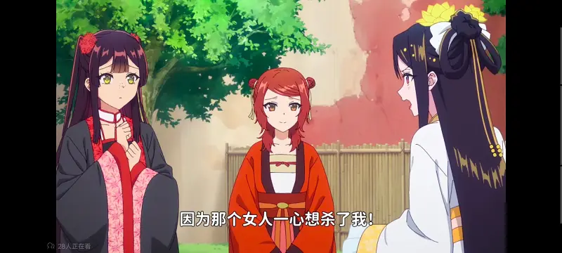 恶女不才请多关照雏宫蝶鼠替换传,虽然我是不完美恶女雏宫蝶鼠替换传,动画,动漫,番剧,日漫,ACG,二次元