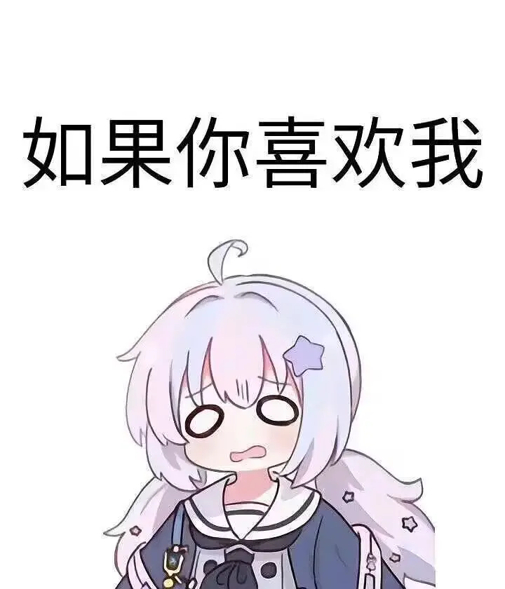 喵喵喵,好玩的