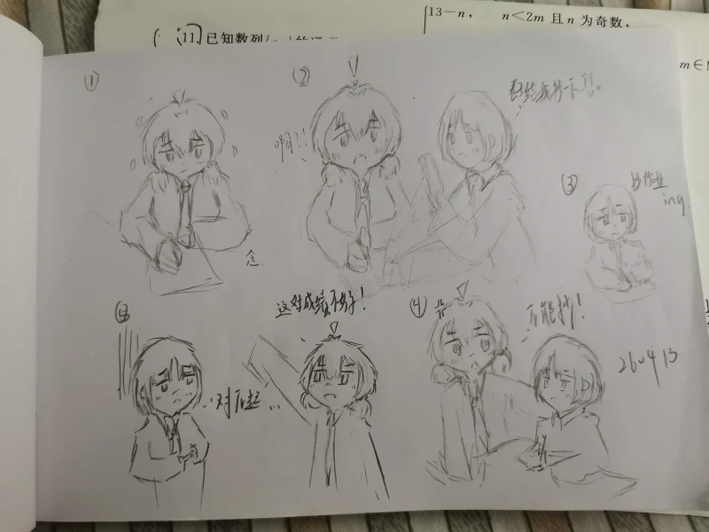 日常,摸鱼,一次性发完,OC,绘画