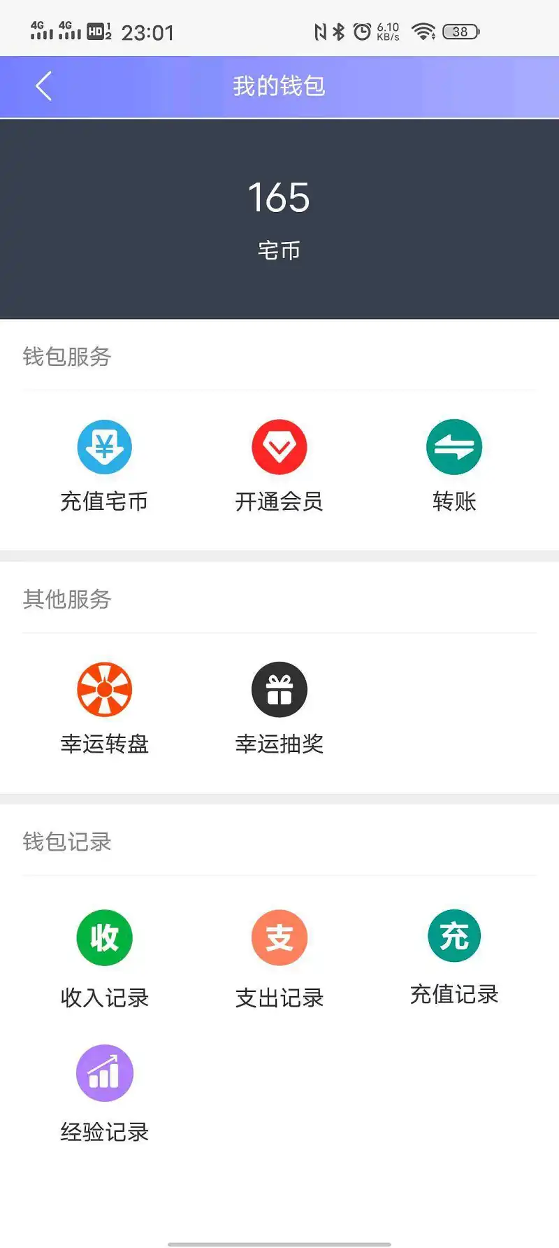 用户交流,闲聊茶馆,幸运抽奖
