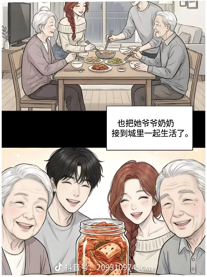 绘画,故事