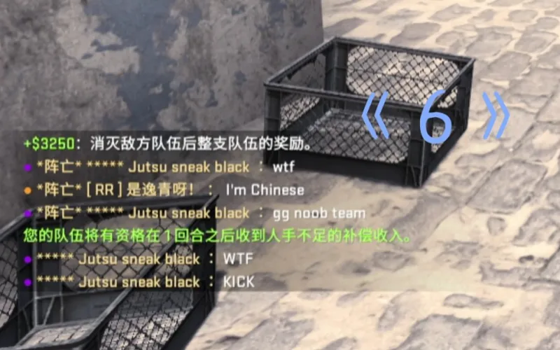 总有那么些人.....
