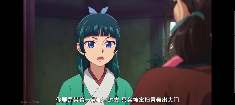 药屋少女的呢喃,药师少女的独语,动画,动漫,番剧,日漫,二次元,ACG