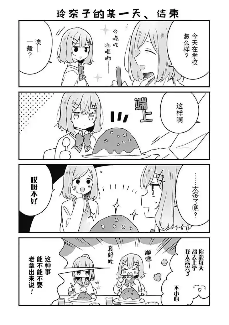 百合