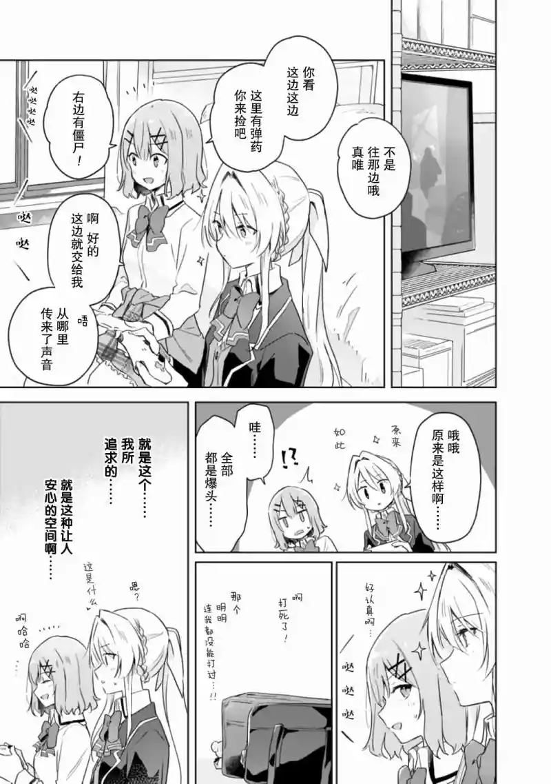 百合