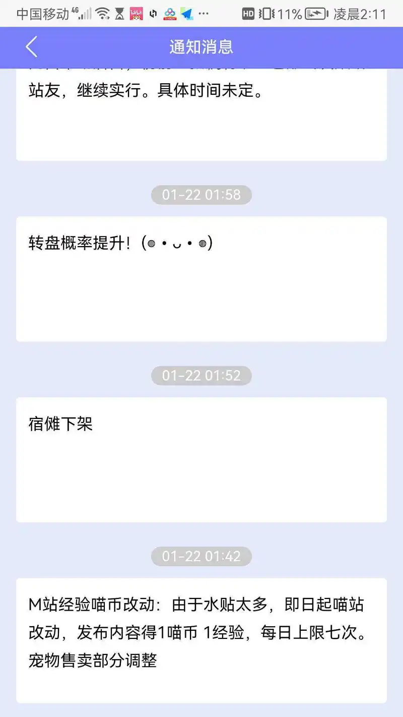 御主,M站文化衫