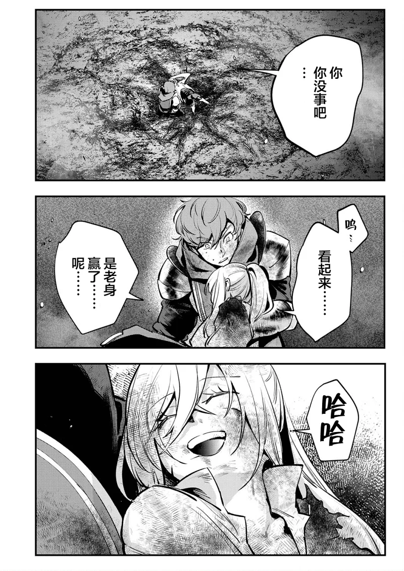 战斗,搞笑,漫画,热血