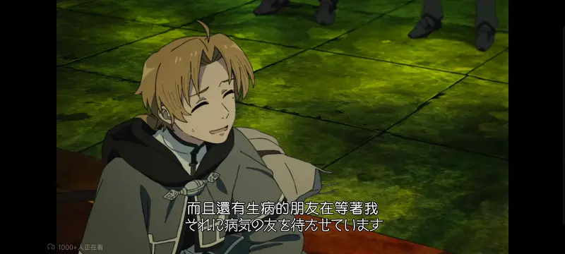 无职转生,无职转生到了异世界就拿出真本事,异世界,动画,动漫,番剧,二次元,日漫,ACG