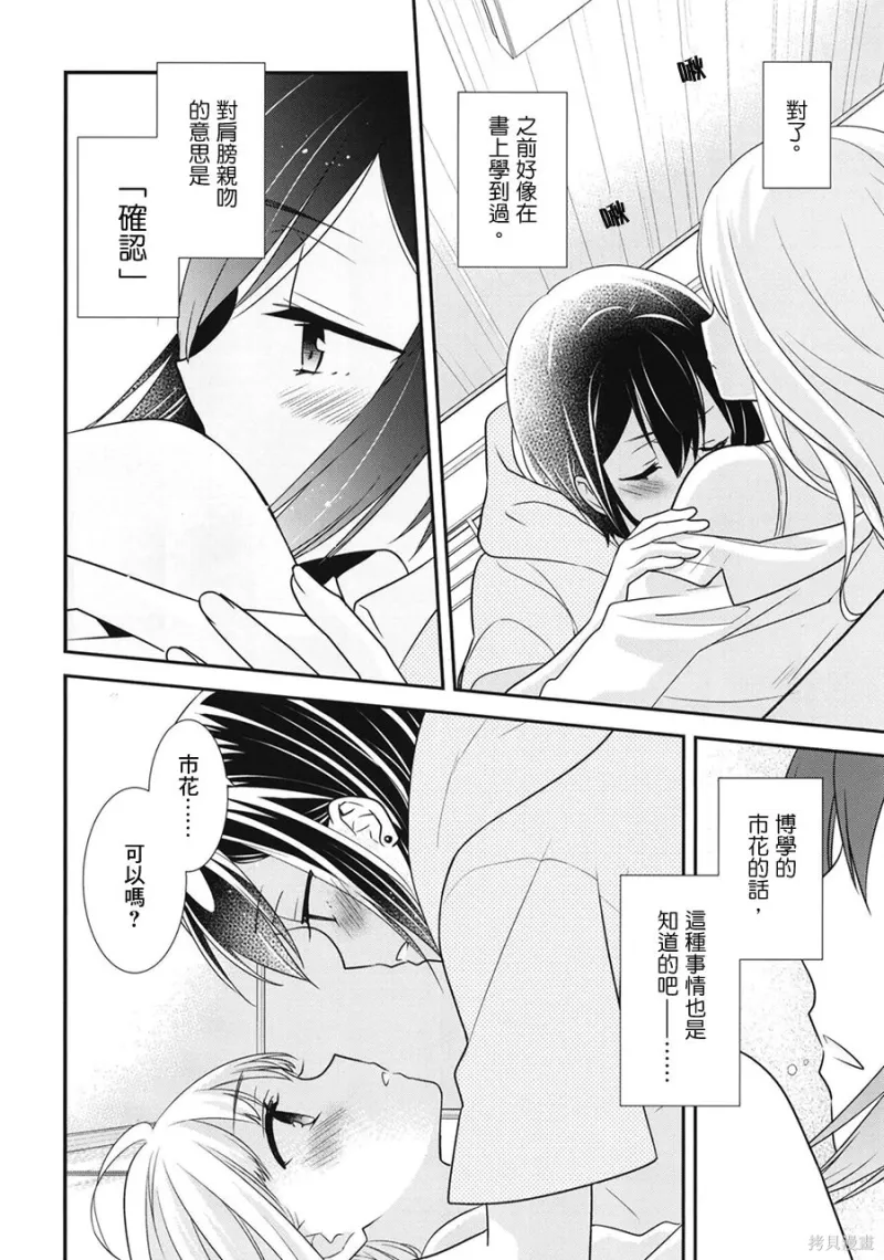 百合