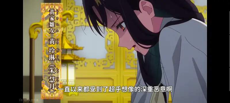 恶女不才请多关照雏宫蝶鼠替换传,虽然我是不完美恶女雏宫蝶鼠替换传,动画,动漫,番剧,二次元,日漫,ACG